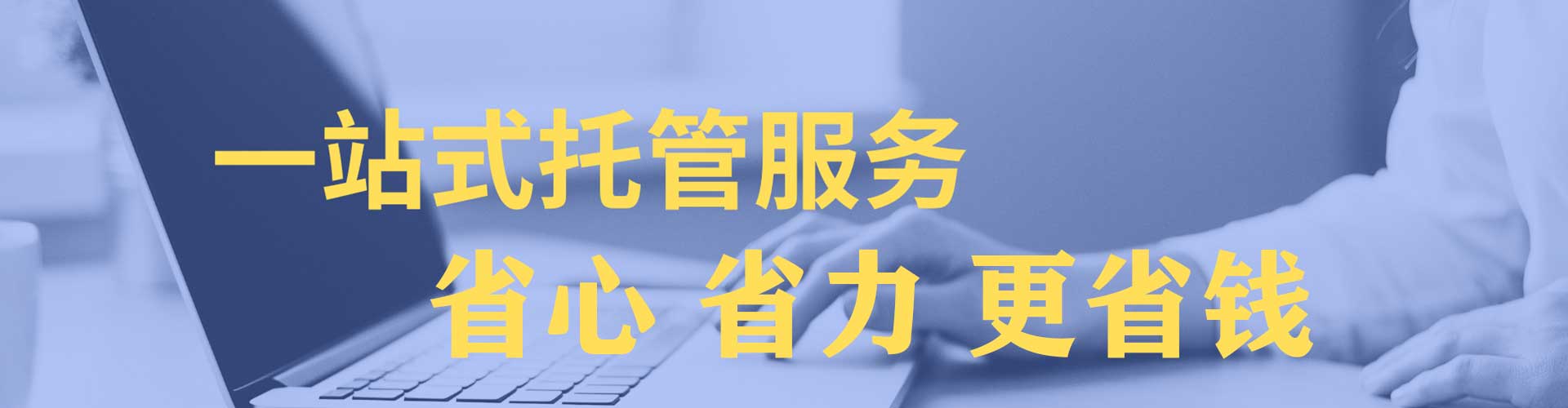 寻甸sem广告