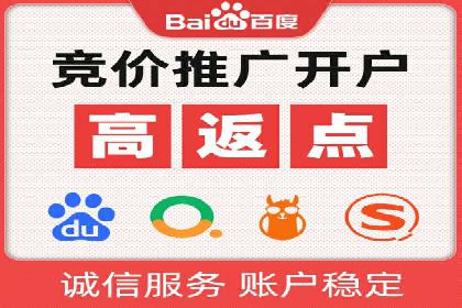 竞价广告的魔力：sem推广如何助力企业增长