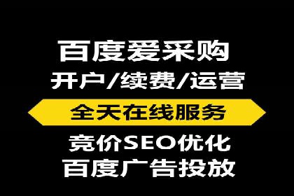 百度广告推广案例：实现广告效果最大化
