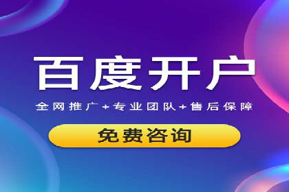 SEM代运营案例分析：如何提高点击率